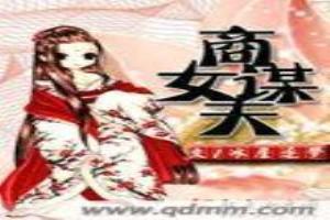 美女校花的极品高手