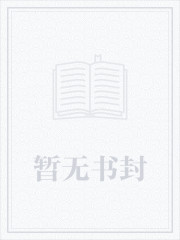 盗墓小农民