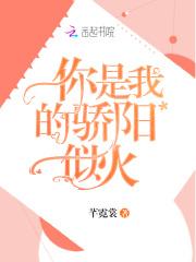 暖婚似火：顾少，轻轻宠