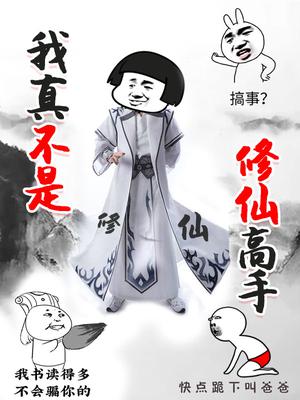 东北风云二十年：兴安岭秘闻