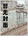 主角唐宝宝陆岩深完整版